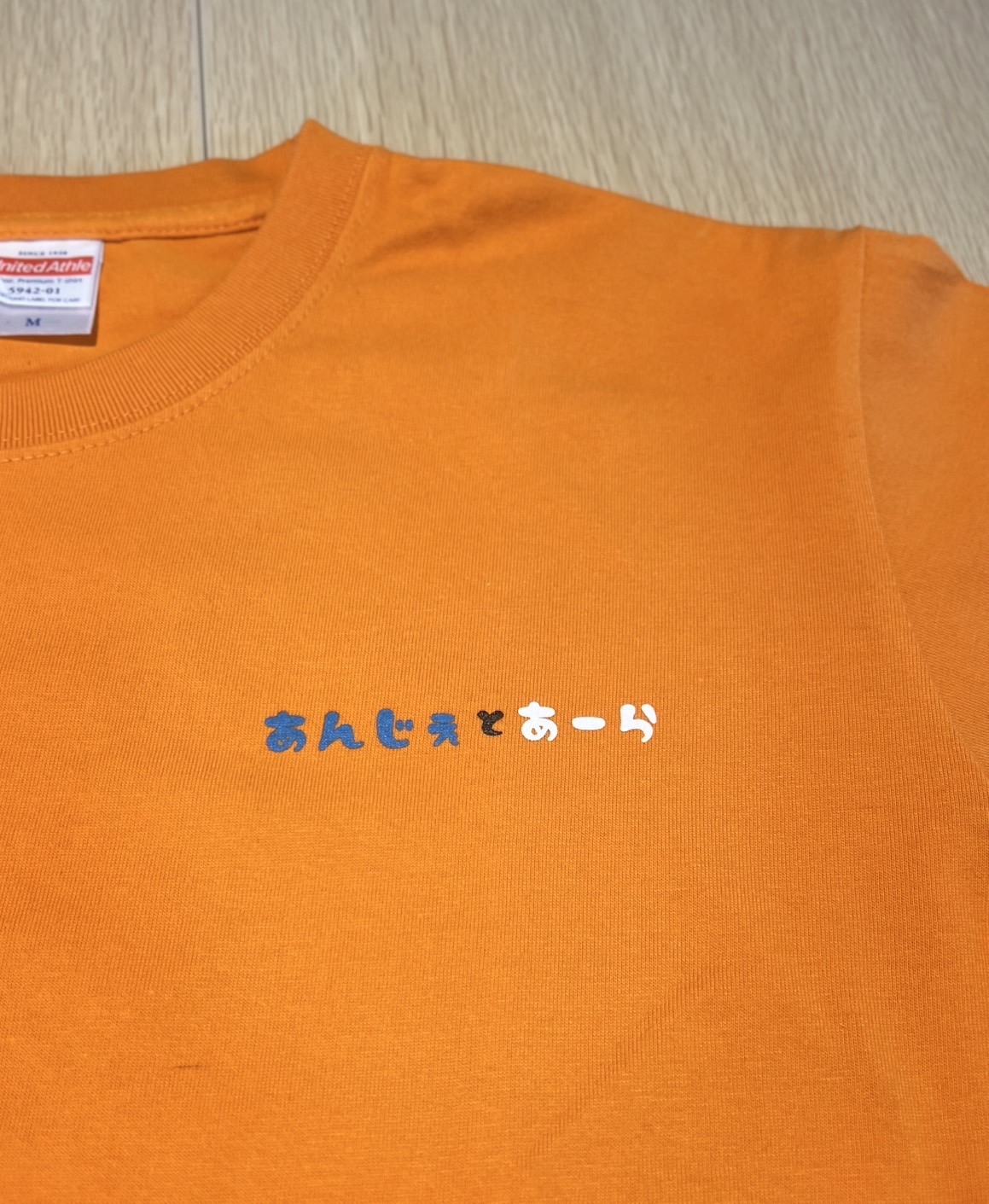 Tシャツ(オレンジ) Lサイズ
