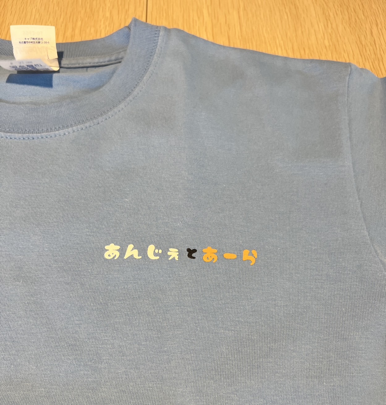 Tシャツ(ブルー) Mサイズ